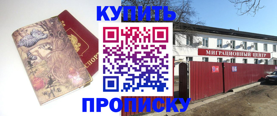 прописка от собственника в Сортавале